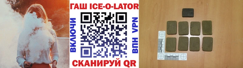 Купить наркоту Мураши гидра зеркало  A PVP  ГАШ  Бошки Шишки 