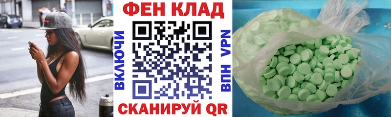 купить наркотик  Мураши  АМФЕТАМИН 98% 