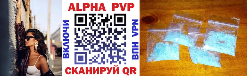 Alpha-PVP VHQ Мураши