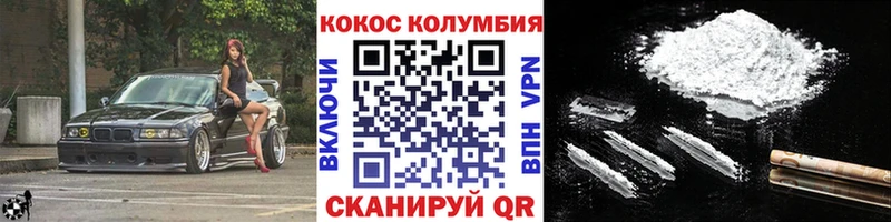 Кокаин Эквадор  где можно купить   Мураши 