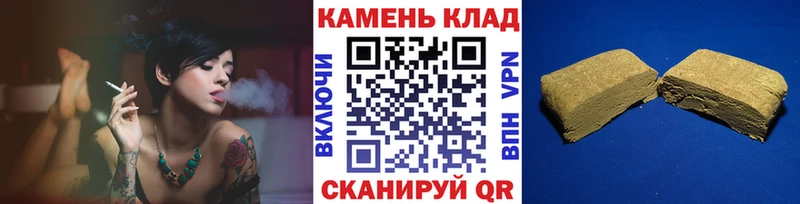 ГАШ гашик  Мураши 