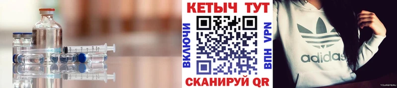 Кетамин ketamine  Мураши 