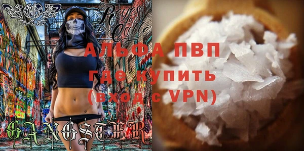 трава Армянск