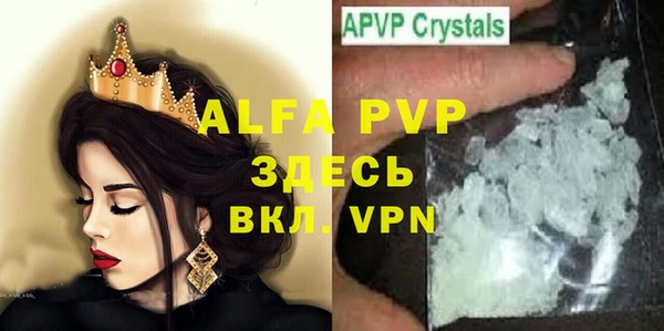 спиды Арсеньев