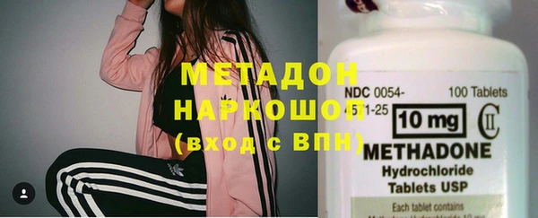 спайс Балахна