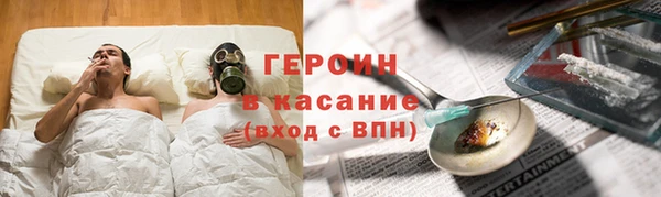 трава Армянск