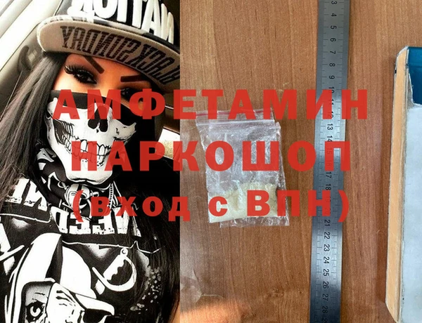 прущая мука Балабаново
