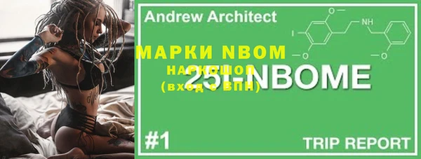 метамфетамин Аркадак