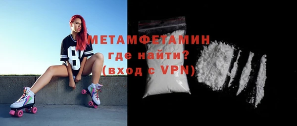 трава Армянск