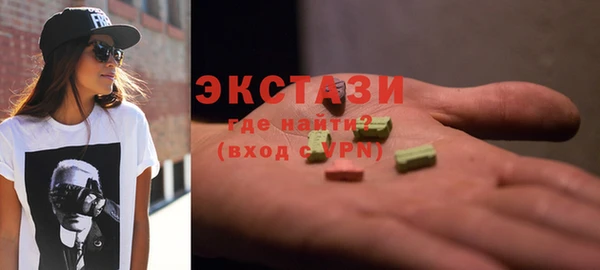 спайс Балахна