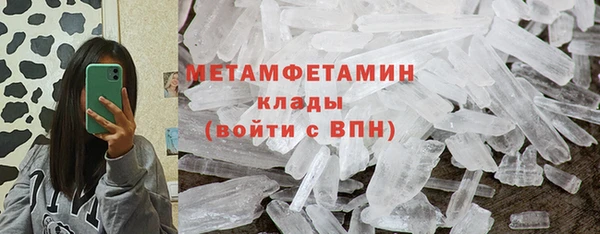 метамфетамин Аркадак