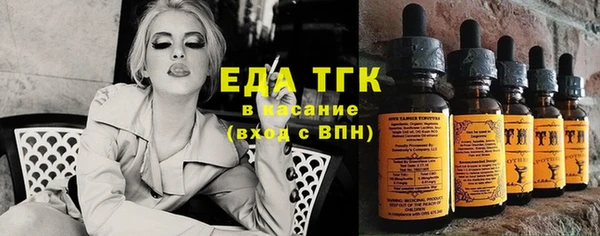 трава Армянск