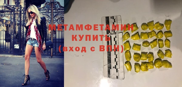 спиды Арсеньев