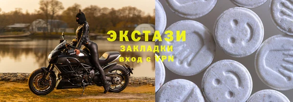 метамфетамин Аркадак