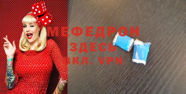 прущая мука Балабаново