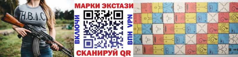 Марки NBOMe 1500мкг  Мураши 