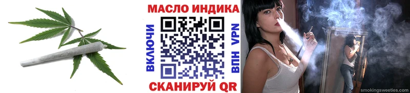 KRAKEN рабочий сайт Мураши Дистиллят ТГК вейп с тгк нарко площадка формула купить наркотики сайты